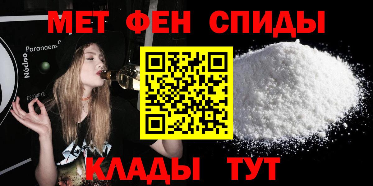 Amphetamine  Амфетамин  Чехов  ОМГ ОМГ tor  Вход с VPN  Амфетамин Premium 