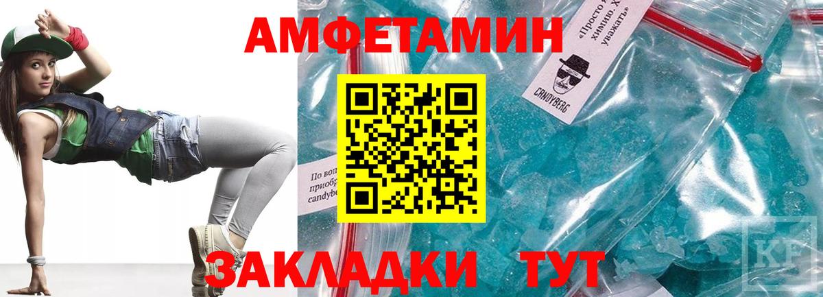 Amphetamine VHQ Чехов
