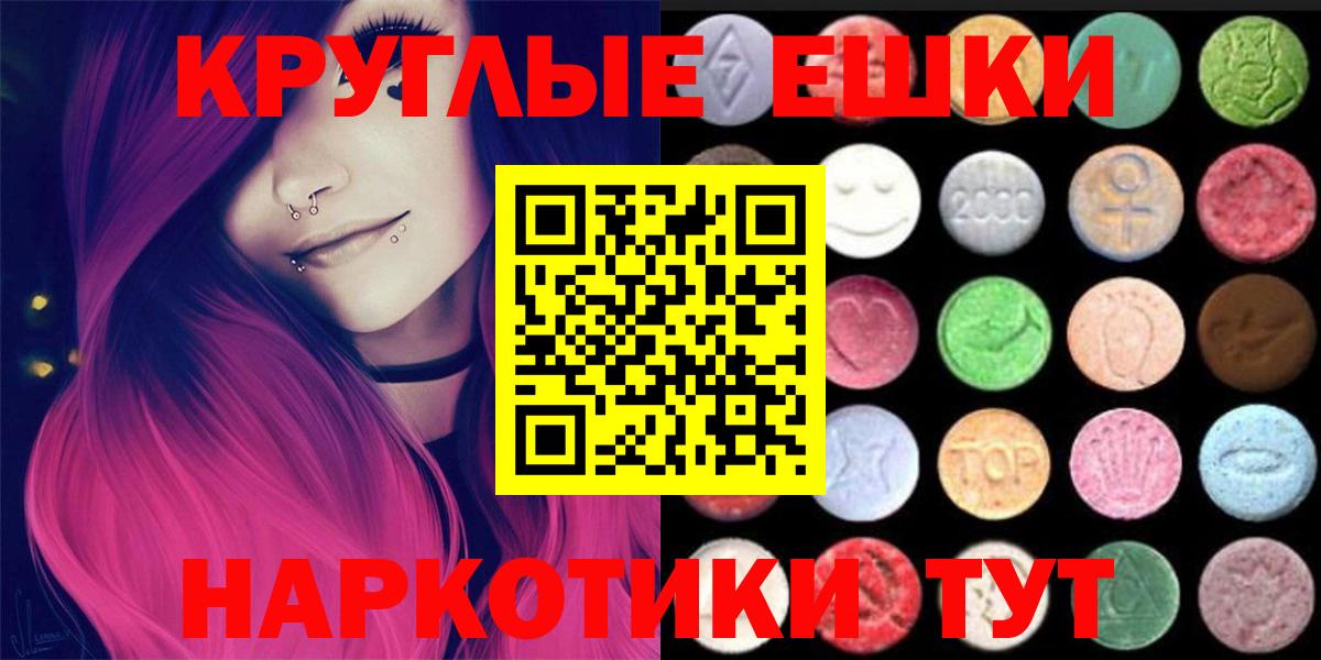 Чехов  мега онион  Экстази Дубай  Вход с VPN  ЭКСТАЗИ Дубай 