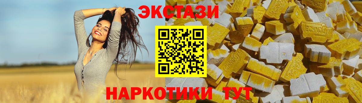 Ecstasy TESLA Чехов