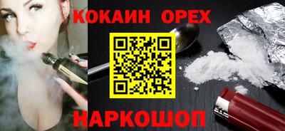 MDMA Ижевск