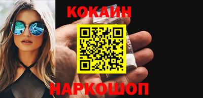 молекула духа Иваново