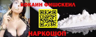 синтетический гашиш Бугуруслан