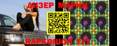 молекула духа Будённовск