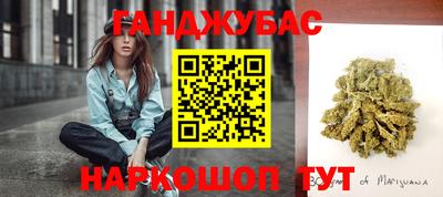 синтетический гашиш Бугуруслан
