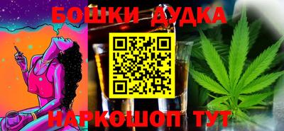 молекула духа Будённовск