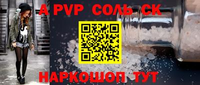 мдма Ивантеевка