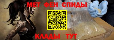 молекула духа Будённовск