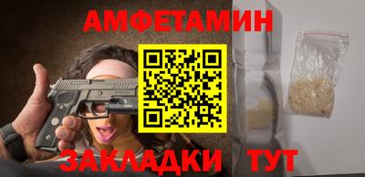синтетический гашиш Бугуруслан