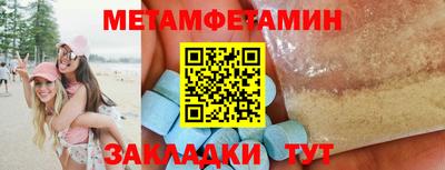 синтетический гашиш Бугуруслан