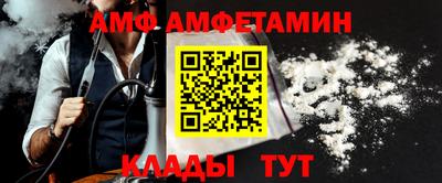 молекула духа Будённовск