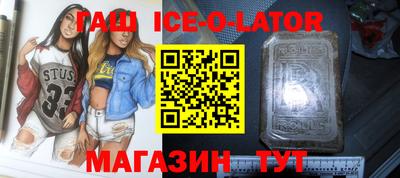 молекула духа Будённовск