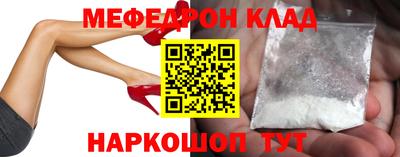 молекула духа Будённовск