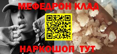молекула духа Будённовск
