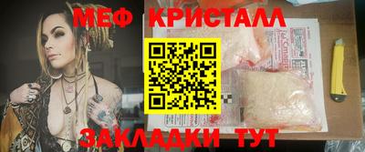 молекула духа Будённовск