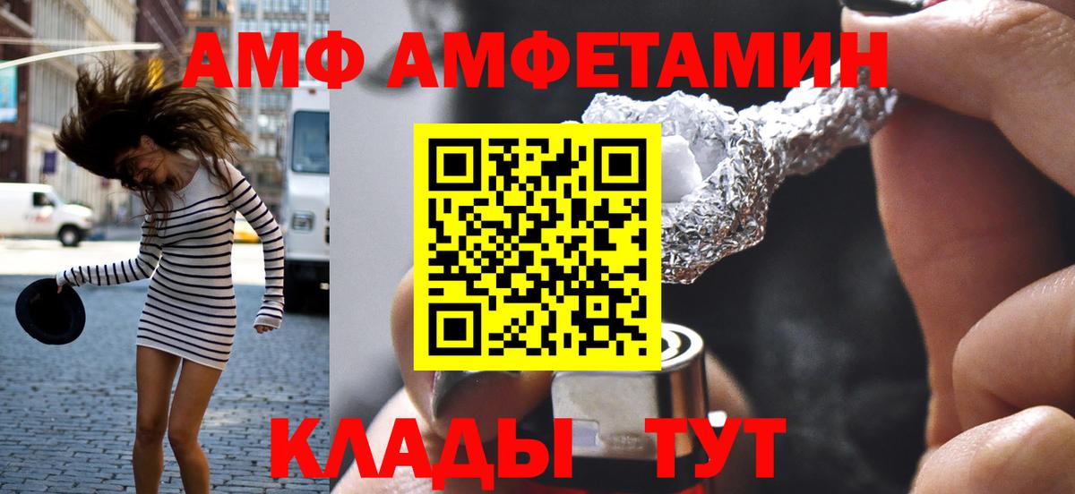 МЕТАМФЕТАМИН Декстрометамфетамин 99.9% Чехов