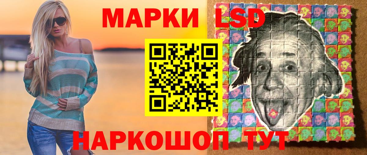 продажа наркотиков  Вход с VPN  Чехов  Марки N-bome 1,5мг 