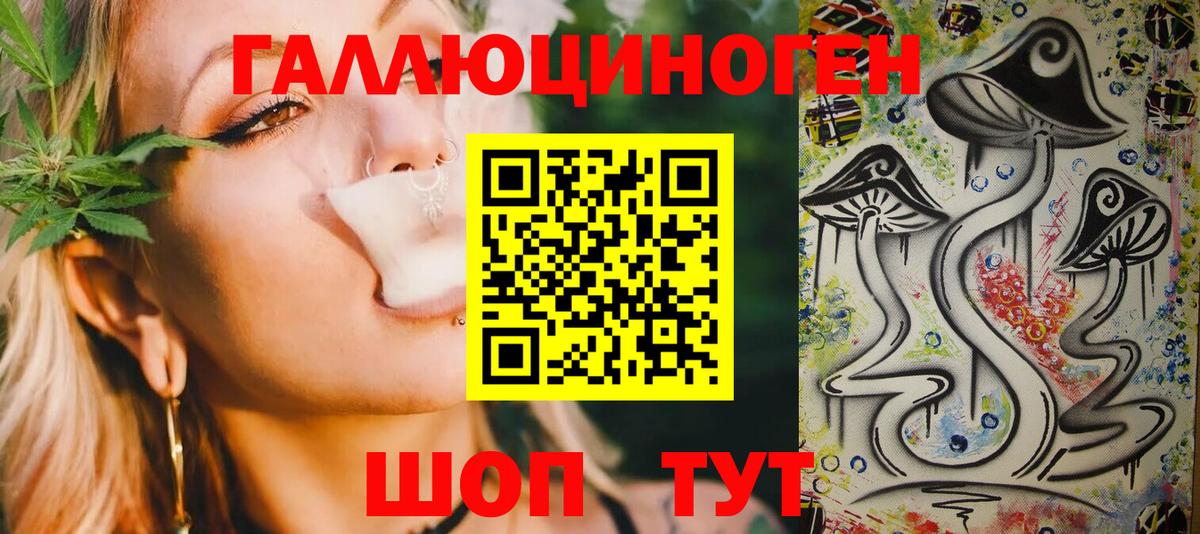 Галлюциногенные грибы Cubensis Чехов