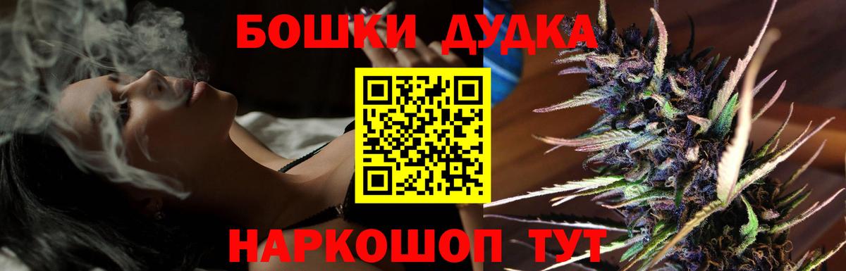 МАРИХУАНА марихуана  Вход с VPN  Марихуана конопля  Бошки марихуана гибрид  Чехов 